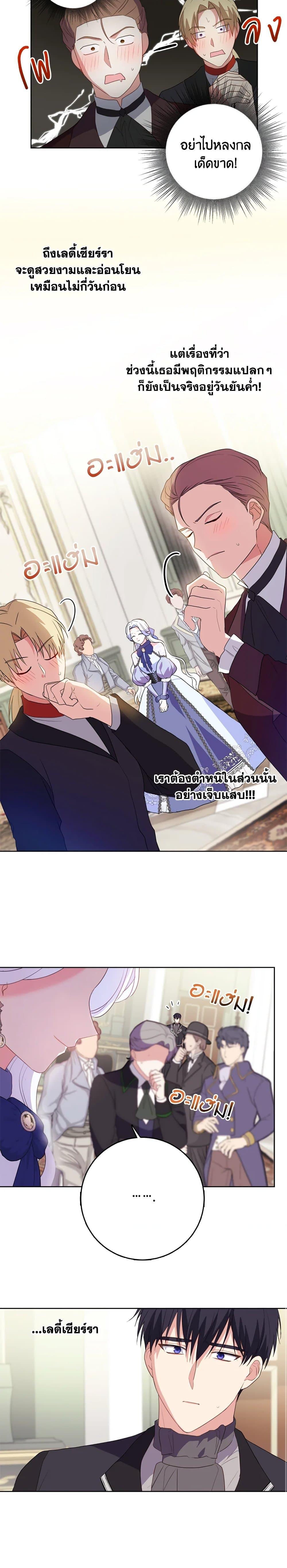 Manga-lc-com อ่านมังงะ อ่านการ์ตูน ออนไลน์ ฟรี I Went On Strike Because It Was A Time Limit ตอนที่ 1 2 3 4 5 6 7 8 9 10 11 12 13 14 ฟรี ไม่มีโฆษณา Manga-lc - อ่าน มังงะ อ่าน การ์ตูน ออนไลน์ อ่านมังงะ ฟรี