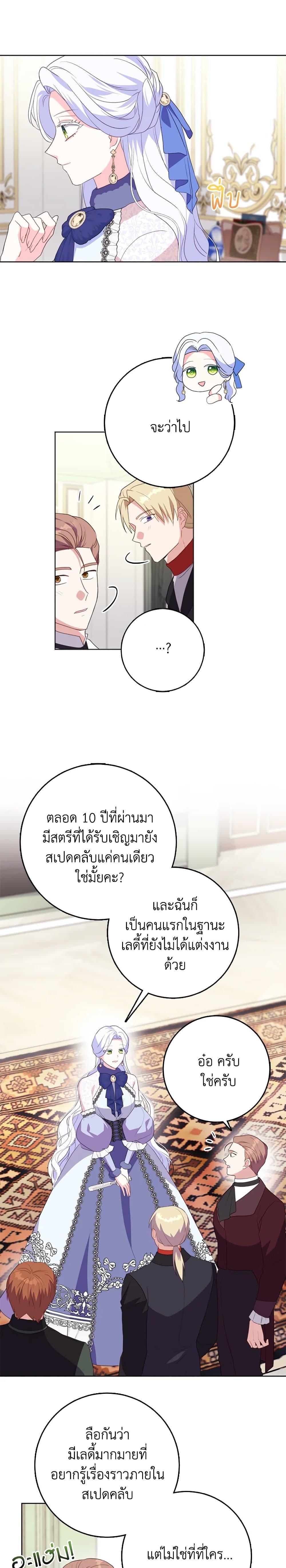 Manga-lc-com อ่านมังงะ อ่านการ์ตูน ออนไลน์ ฟรี I Went On Strike Because It Was A Time Limit ตอนที่ 1 2 3 4 5 6 7 8 9 10 11 12 13 14 ฟรี ไม่มีโฆษณา Manga-lc - อ่าน มังงะ อ่าน การ์ตูน ออนไลน์ อ่านมังงะ ฟรี
