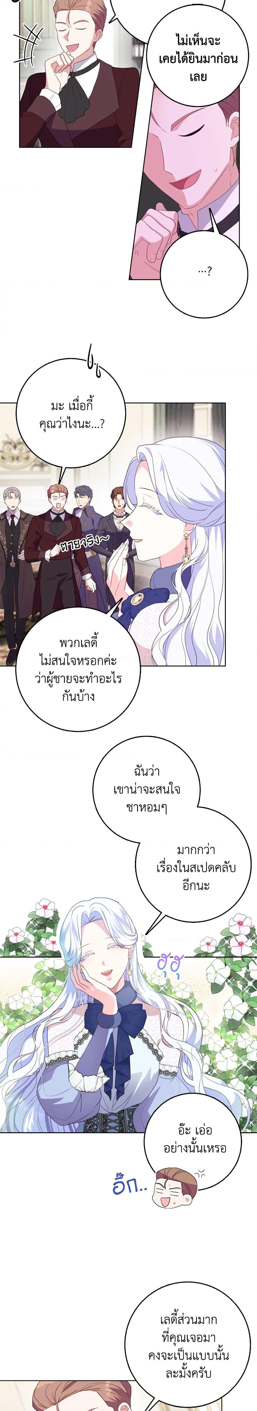 Manga-lc-com อ่านมังงะ อ่านการ์ตูน ออนไลน์ ฟรี I Went On Strike Because It Was A Time Limit ตอนที่ 1 2 3 4 5 6 7 8 9 10 11 12 13 14 ฟรี ไม่มีโฆษณา Manga-lc - อ่าน มังงะ อ่าน การ์ตูน ออนไลน์ อ่านมังงะ ฟรี