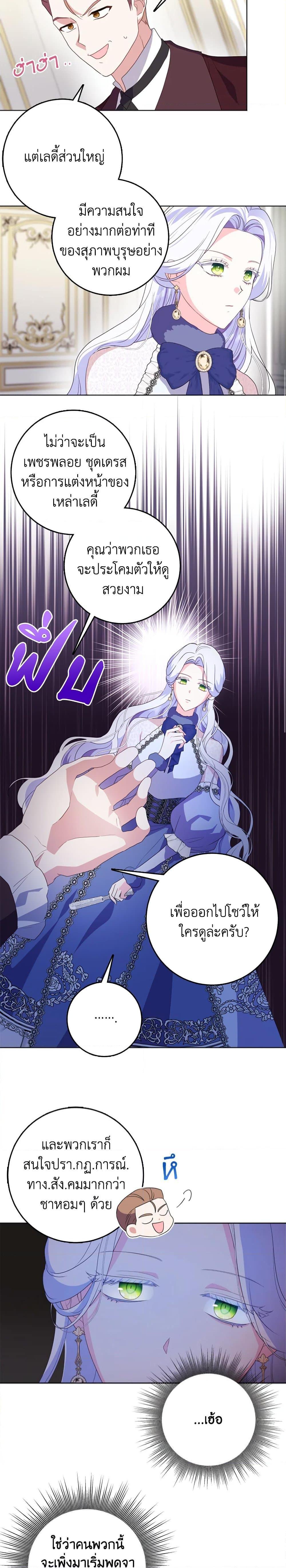 Manga-lc-com อ่านมังงะ อ่านการ์ตูน ออนไลน์ ฟรี I Went On Strike Because It Was A Time Limit ตอนที่ 1 2 3 4 5 6 7 8 9 10 11 12 13 14 ฟรี ไม่มีโฆษณา Manga-lc - อ่าน มังงะ อ่าน การ์ตูน ออนไลน์ อ่านมังงะ ฟรี