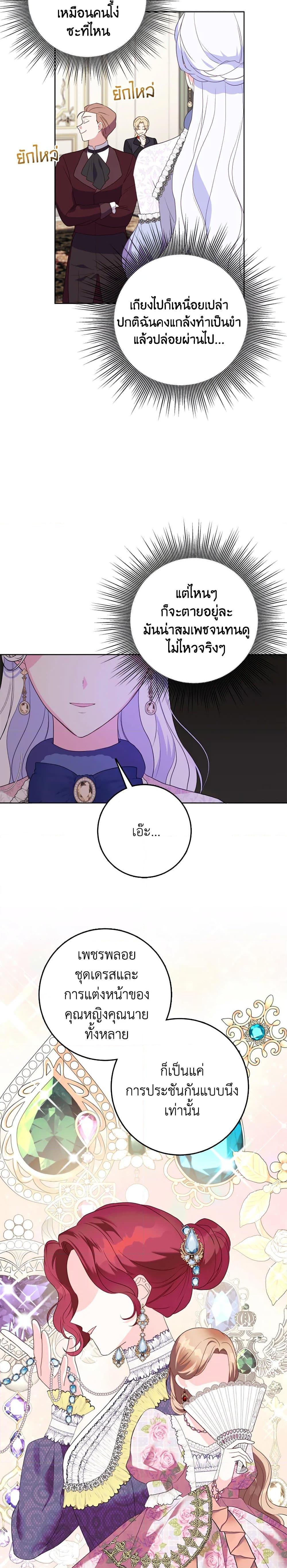 Manga-lc-com อ่านมังงะ อ่านการ์ตูน ออนไลน์ ฟรี I Went On Strike Because It Was A Time Limit ตอนที่ 1 2 3 4 5 6 7 8 9 10 11 12 13 14 ฟรี ไม่มีโฆษณา Manga-lc - อ่าน มังงะ อ่าน การ์ตูน ออนไลน์ อ่านมังงะ ฟรี