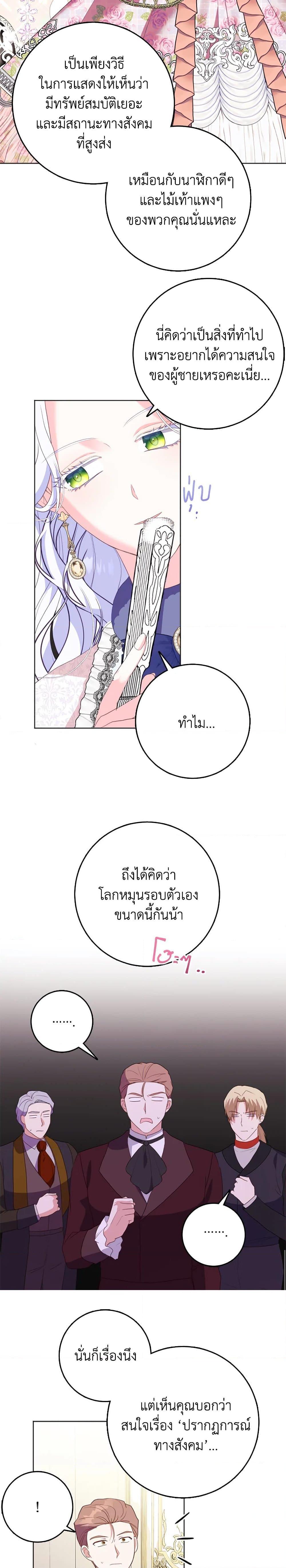 Manga-lc-com อ่านมังงะ อ่านการ์ตูน ออนไลน์ ฟรี I Went On Strike Because It Was A Time Limit ตอนที่ 1 2 3 4 5 6 7 8 9 10 11 12 13 14 ฟรี ไม่มีโฆษณา Manga-lc - อ่าน มังงะ อ่าน การ์ตูน ออนไลน์ อ่านมังงะ ฟรี