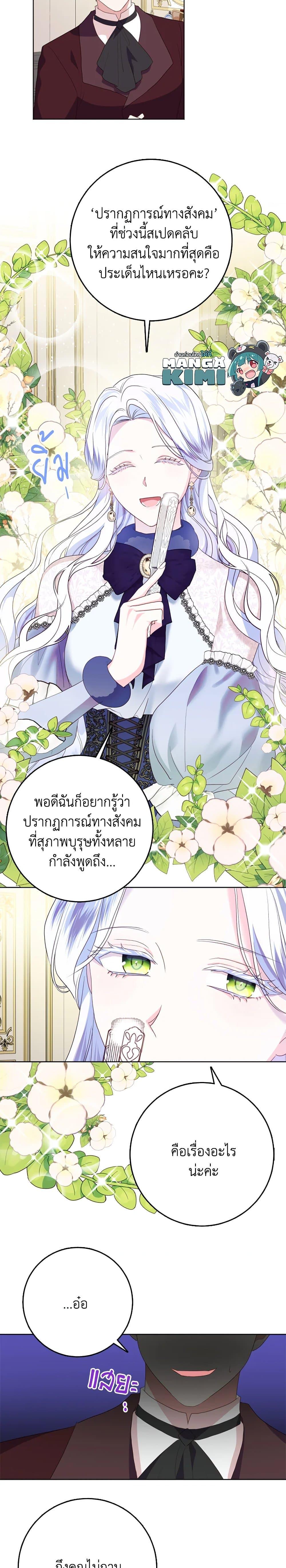 Manga-lc-com อ่านมังงะ อ่านการ์ตูน ออนไลน์ ฟรี I Went On Strike Because It Was A Time Limit ตอนที่ 1 2 3 4 5 6 7 8 9 10 11 12 13 14 ฟรี ไม่มีโฆษณา Manga-lc - อ่าน มังงะ อ่าน การ์ตูน ออนไลน์ อ่านมังงะ ฟรี