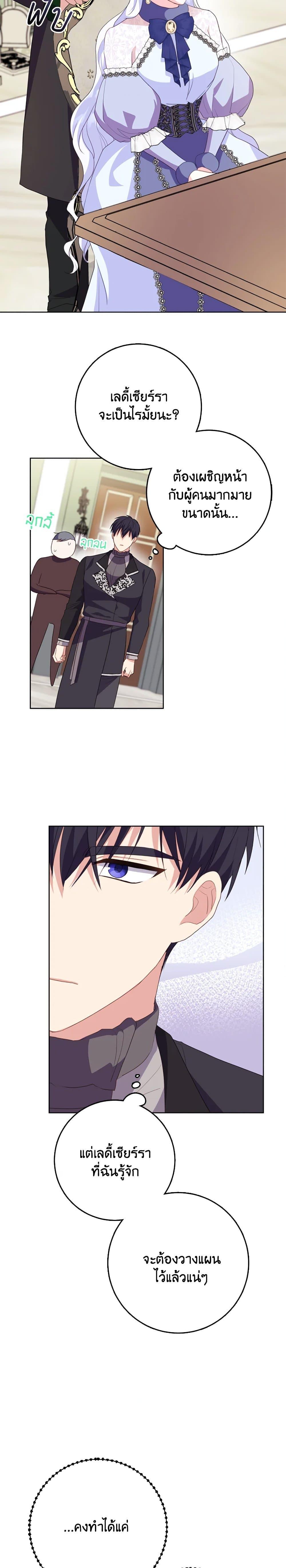 Manga-lc-com อ่านมังงะ อ่านการ์ตูน ออนไลน์ ฟรี I Went On Strike Because It Was A Time Limit ตอนที่ 1 2 3 4 5 6 7 8 9 10 11 12 13 14 ฟรี ไม่มีโฆษณา Manga-lc - อ่าน มังงะ อ่าน การ์ตูน ออนไลน์ อ่านมังงะ ฟรี