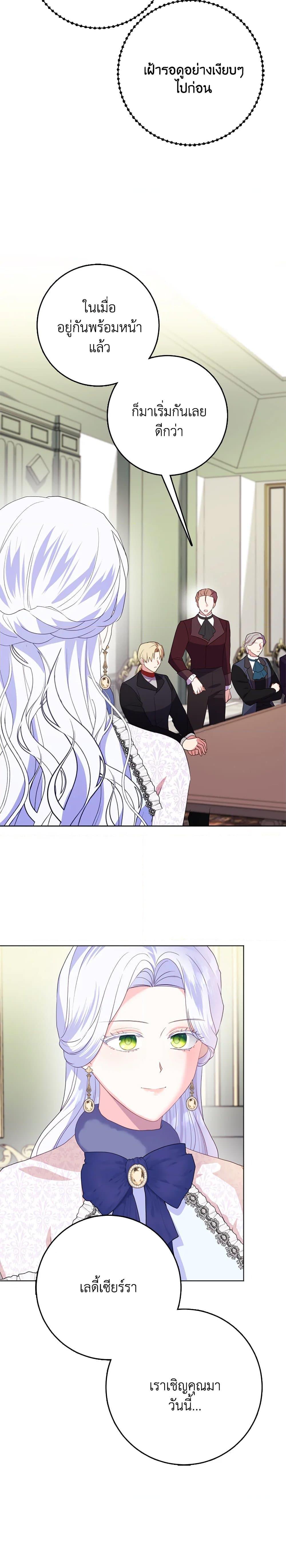 Manga-lc-com อ่านมังงะ อ่านการ์ตูน ออนไลน์ ฟรี I Went On Strike Because It Was A Time Limit ตอนที่ 1 2 3 4 5 6 7 8 9 10 11 12 13 14 ฟรี ไม่มีโฆษณา Manga-lc - อ่าน มังงะ อ่าน การ์ตูน ออนไลน์ อ่านมังงะ ฟรี