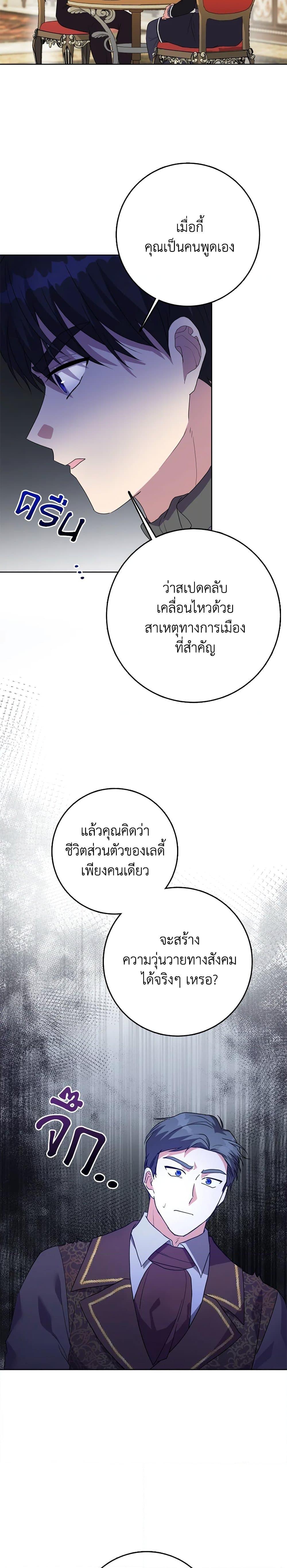 Manga-lc-com อ่านมังงะ อ่านการ์ตูน ออนไลน์ ฟรี I Went On Strike Because It Was A Time Limit ตอนที่ 1 2 3 4 5 6 7 8 9 10 11 12 13 14 ฟรี ไม่มีโฆษณา Manga-lc - อ่าน มังงะ อ่าน การ์ตูน ออนไลน์ อ่านมังงะ ฟรี