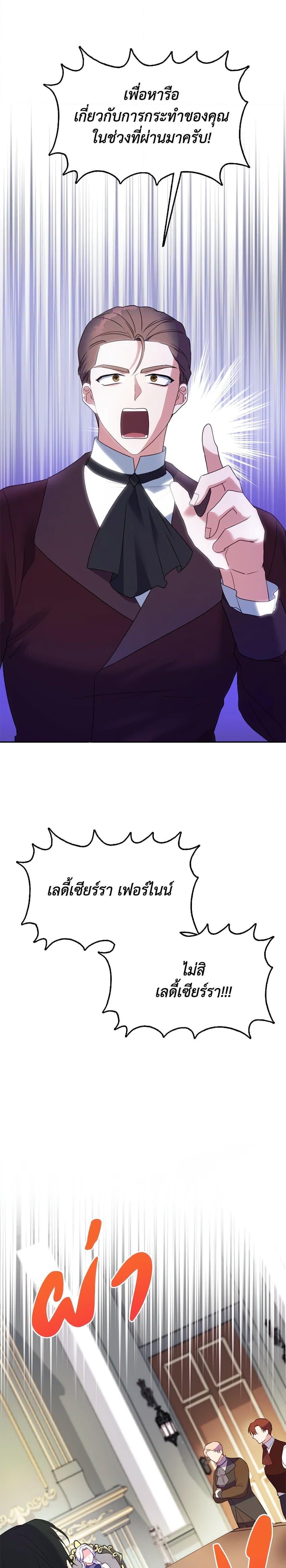 Manga-lc-com อ่านมังงะ อ่านการ์ตูน ออนไลน์ ฟรี I Went On Strike Because It Was A Time Limit ตอนที่ 1 2 3 4 5 6 7 8 9 10 11 12 13 14 ฟรี ไม่มีโฆษณา Manga-lc - อ่าน มังงะ อ่าน การ์ตูน ออนไลน์ อ่านมังงะ ฟรี