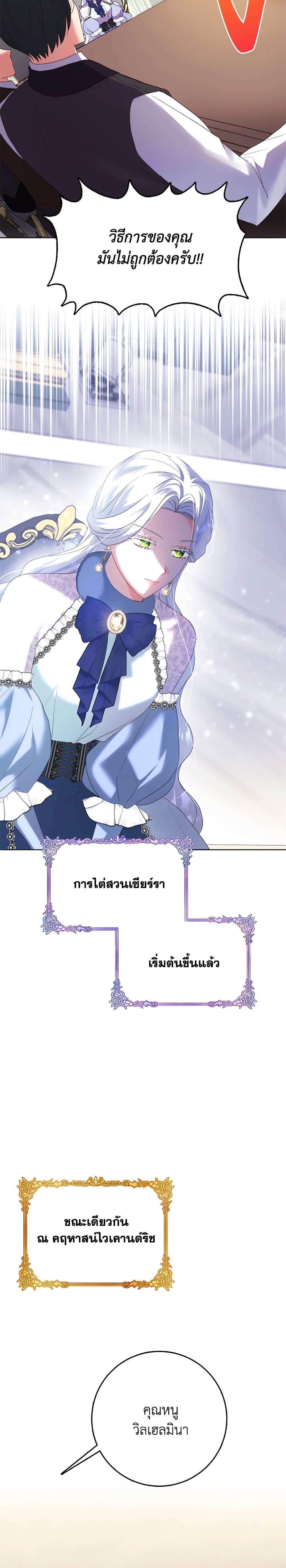 Manga-lc-com อ่านมังงะ อ่านการ์ตูน ออนไลน์ ฟรี I Went On Strike Because It Was A Time Limit ตอนที่ 1 2 3 4 5 6 7 8 9 10 11 12 13 14 ฟรี ไม่มีโฆษณา Manga-lc - อ่าน มังงะ อ่าน การ์ตูน ออนไลน์ อ่านมังงะ ฟรี