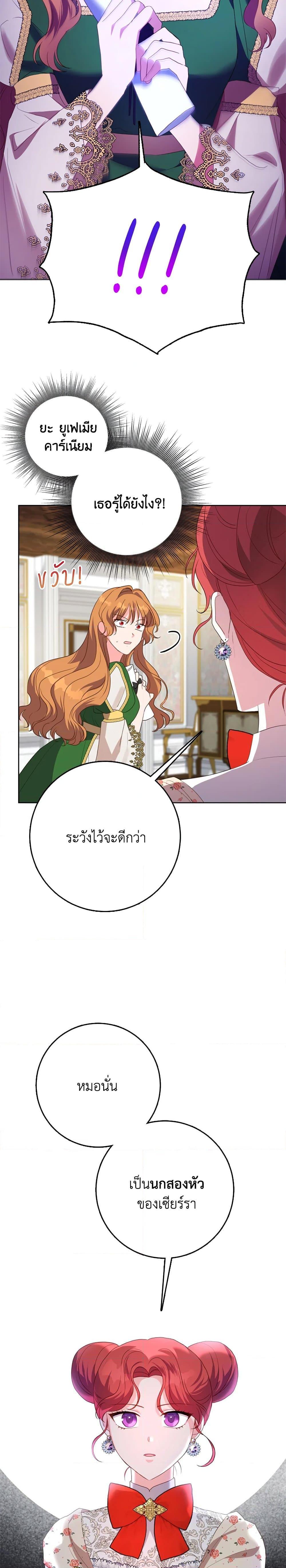Manga-lc-com อ่านมังงะ อ่านการ์ตูน ออนไลน์ ฟรี I Went On Strike Because It Was A Time Limit ตอนที่ 1 2 3 4 5 6 7 8 9 10 11 12 13 14 ฟรี ไม่มีโฆษณา Manga-lc - อ่าน มังงะ อ่าน การ์ตูน ออนไลน์ อ่านมังงะ ฟรี