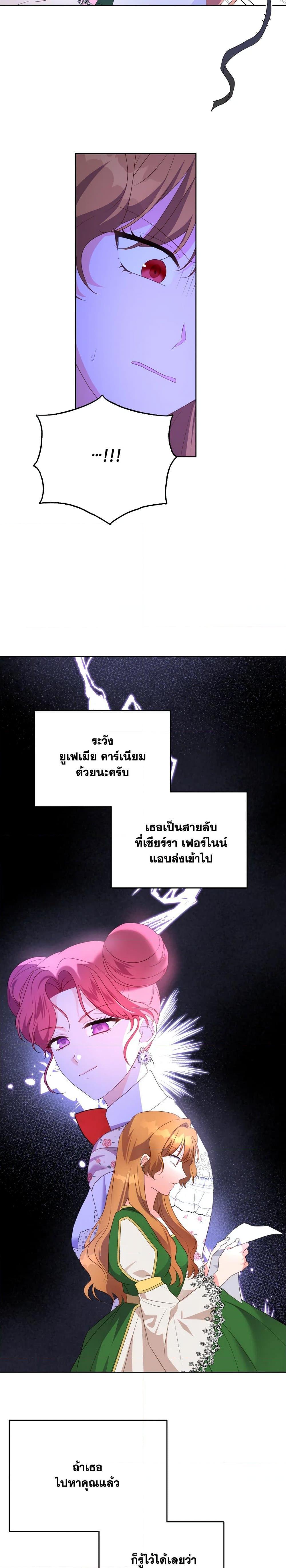 Manga-lc-com อ่านมังงะ อ่านการ์ตูน ออนไลน์ ฟรี I Went On Strike Because It Was A Time Limit ตอนที่ 1 2 3 4 5 6 7 8 9 10 11 12 13 14 ฟรี ไม่มีโฆษณา Manga-lc - อ่าน มังงะ อ่าน การ์ตูน ออนไลน์ อ่านมังงะ ฟรี