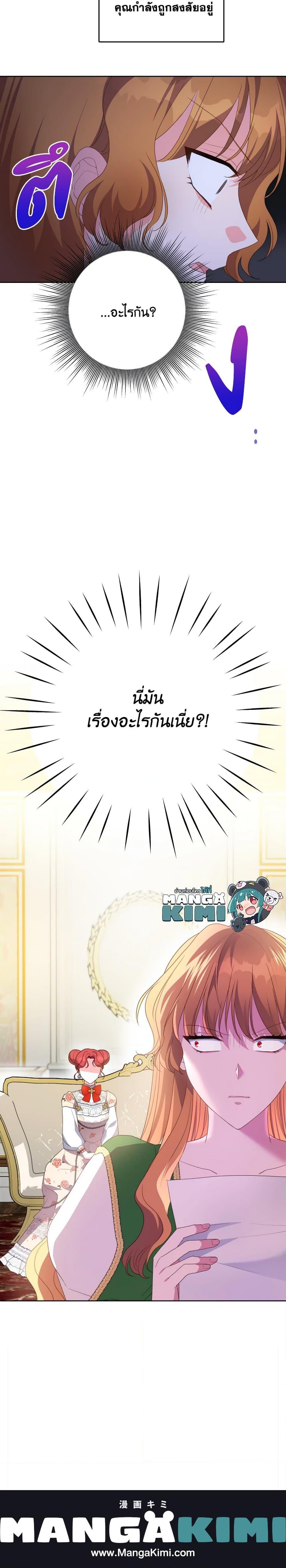 Manga-lc-com อ่านมังงะ อ่านการ์ตูน ออนไลน์ ฟรี I Went On Strike Because It Was A Time Limit ตอนที่ 1 2 3 4 5 6 7 8 9 10 11 12 13 14 ฟรี ไม่มีโฆษณา Manga-lc - อ่าน มังงะ อ่าน การ์ตูน ออนไลน์ อ่านมังงะ ฟรี