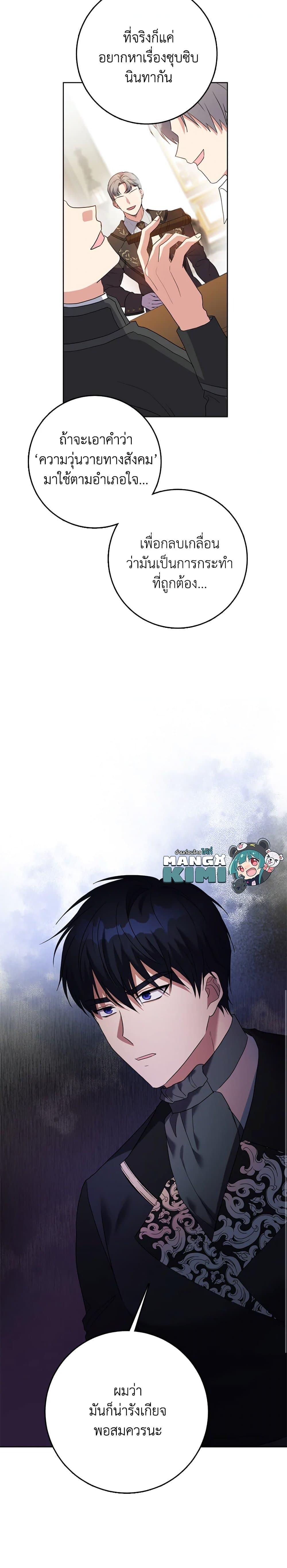 Manga-lc-com อ่านมังงะ อ่านการ์ตูน ออนไลน์ ฟรี I Went On Strike Because It Was A Time Limit ตอนที่ 1 2 3 4 5 6 7 8 9 10 11 12 13 14 ฟรี ไม่มีโฆษณา Manga-lc - อ่าน มังงะ อ่าน การ์ตูน ออนไลน์ อ่านมังงะ ฟรี