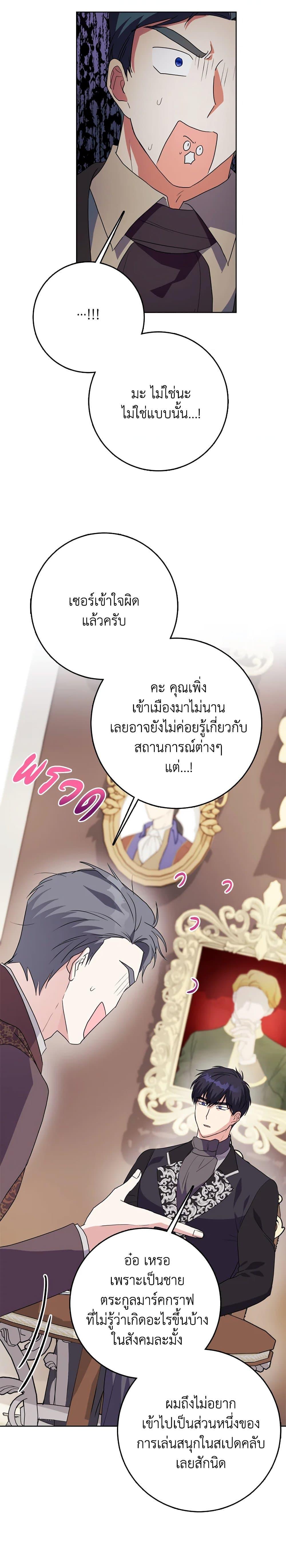Manga-lc-com อ่านมังงะ อ่านการ์ตูน ออนไลน์ ฟรี I Went On Strike Because It Was A Time Limit ตอนที่ 1 2 3 4 5 6 7 8 9 10 11 12 13 14 ฟรี ไม่มีโฆษณา Manga-lc - อ่าน มังงะ อ่าน การ์ตูน ออนไลน์ อ่านมังงะ ฟรี