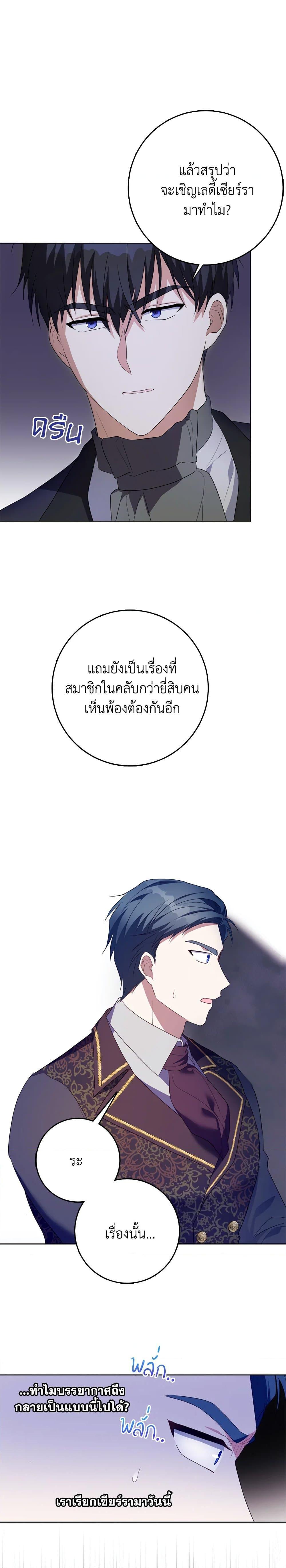 Manga-lc-com อ่านมังงะ อ่านการ์ตูน ออนไลน์ ฟรี I Went On Strike Because It Was A Time Limit ตอนที่ 1 2 3 4 5 6 7 8 9 10 11 12 13 14 ฟรี ไม่มีโฆษณา Manga-lc - อ่าน มังงะ อ่าน การ์ตูน ออนไลน์ อ่านมังงะ ฟรี