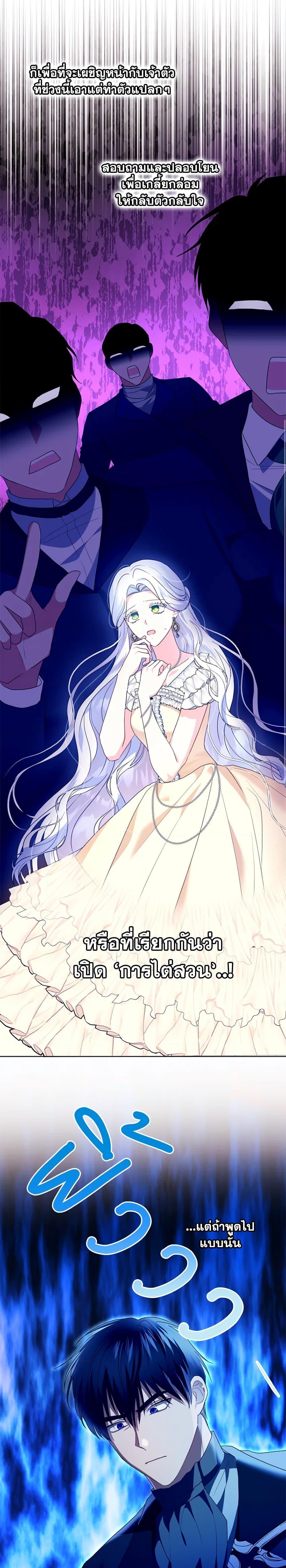 Manga-lc-com อ่านมังงะ อ่านการ์ตูน ออนไลน์ ฟรี I Went On Strike Because It Was A Time Limit ตอนที่ 1 2 3 4 5 6 7 8 9 10 11 12 13 14 ฟรี ไม่มีโฆษณา Manga-lc - อ่าน มังงะ อ่าน การ์ตูน ออนไลน์ อ่านมังงะ ฟรี