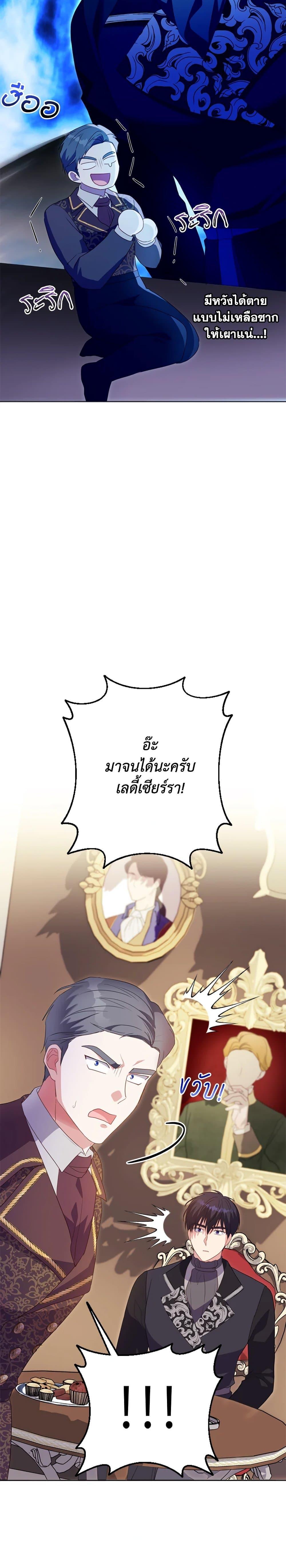 Manga-lc-com อ่านมังงะ อ่านการ์ตูน ออนไลน์ ฟรี I Went On Strike Because It Was A Time Limit ตอนที่ 1 2 3 4 5 6 7 8 9 10 11 12 13 14 ฟรี ไม่มีโฆษณา Manga-lc - อ่าน มังงะ อ่าน การ์ตูน ออนไลน์ อ่านมังงะ ฟรี