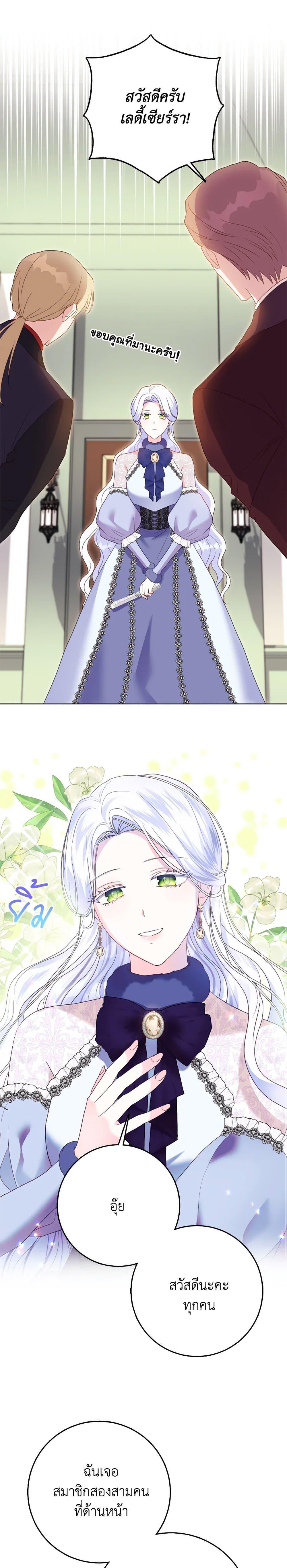 Manga-lc-com อ่านมังงะ อ่านการ์ตูน ออนไลน์ ฟรี I Went On Strike Because It Was A Time Limit ตอนที่ 1 2 3 4 5 6 7 8 9 10 11 12 13 14 ฟรี ไม่มีโฆษณา Manga-lc - อ่าน มังงะ อ่าน การ์ตูน ออนไลน์ อ่านมังงะ ฟรี