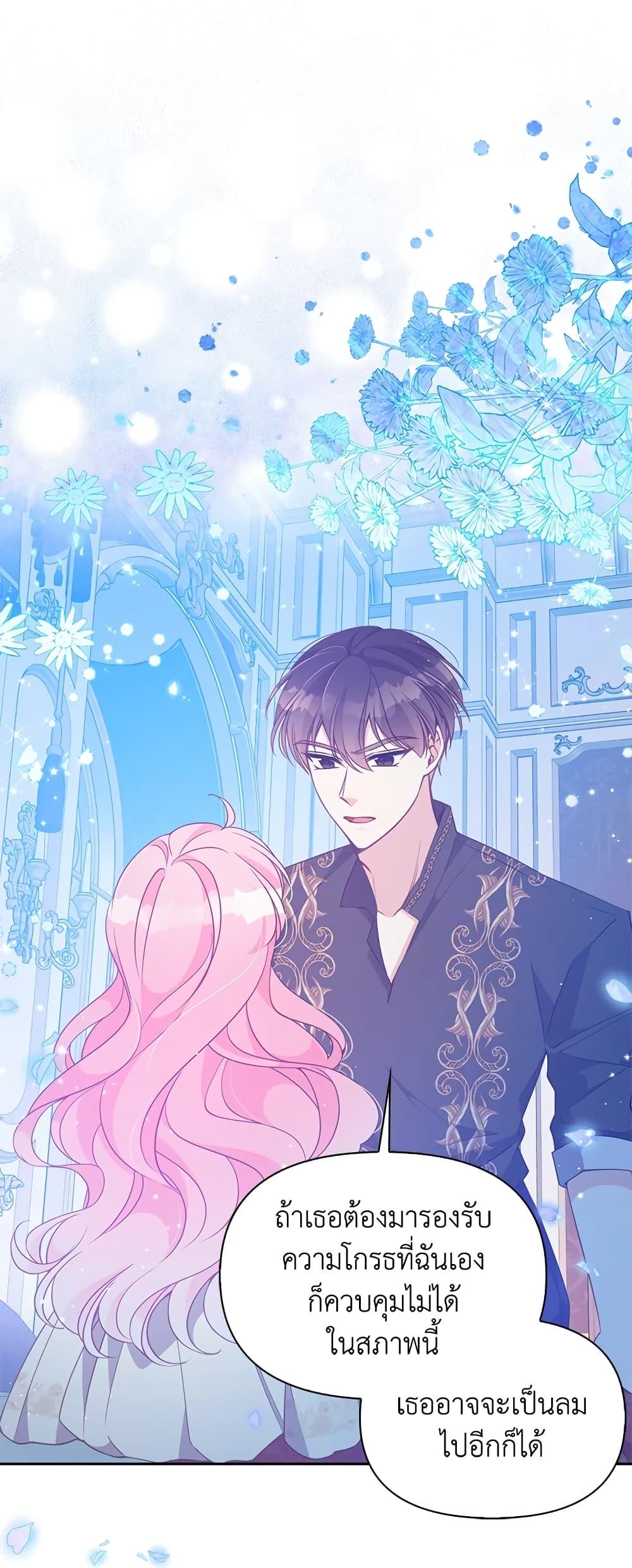 Manga-lc-com อ่านมังงะ อ่านการ์ตูน ออนไลน์ ฟรี The Precious Sister of The Villainous ตอนที่ 1 2 3 4 5 6 7 8 9 10 11 12 13 14 ฟรี ไม่มีโฆษณา Manga-lc - อ่าน มังงะ อ่าน การ์ตูน ออนไลน์ อ่านมังงะ ฟรี
