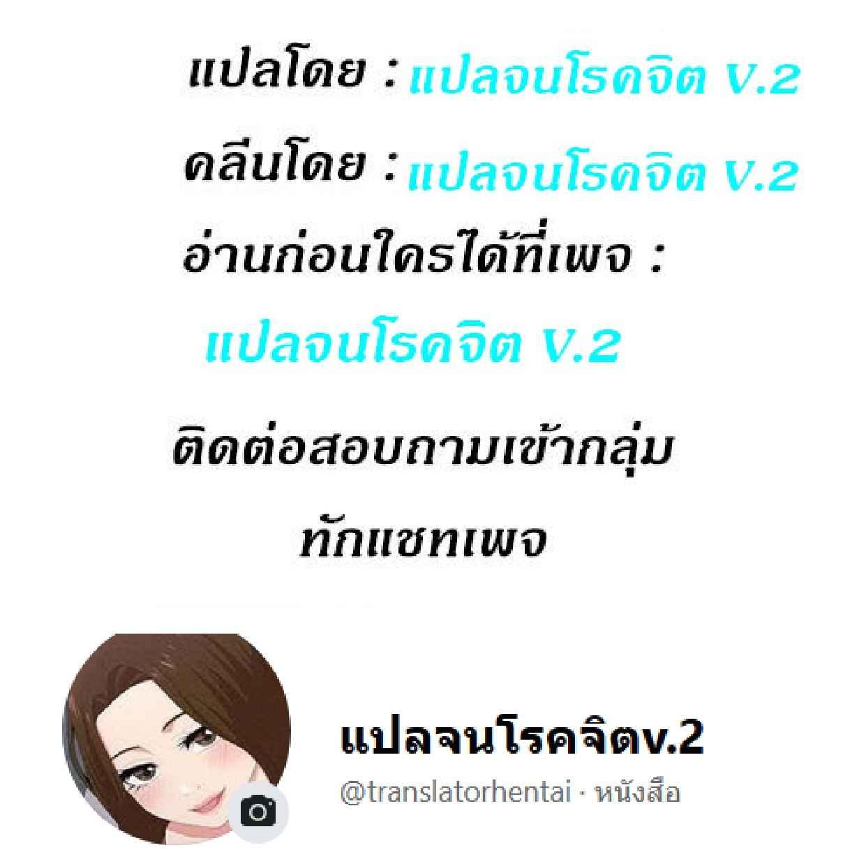 Doujin-Lc- อ่าน โดจิน มังฮวา เกาหลี ญี่ปุ่น จีน แปลไทย Goddess Hunting ตอนที่ 1 2 3 4 5 6 7 8 9 10 11 12 13 14 ฟรี ไม่มีโฆษณา อ่าน โดจิน Manhwa เกาหลี ญี่ปุ่น จีน เรามีครบ คัดมาให้เน้นๆ โดจิน 18+ รับประกันความฟินโดย  Doujin Lc