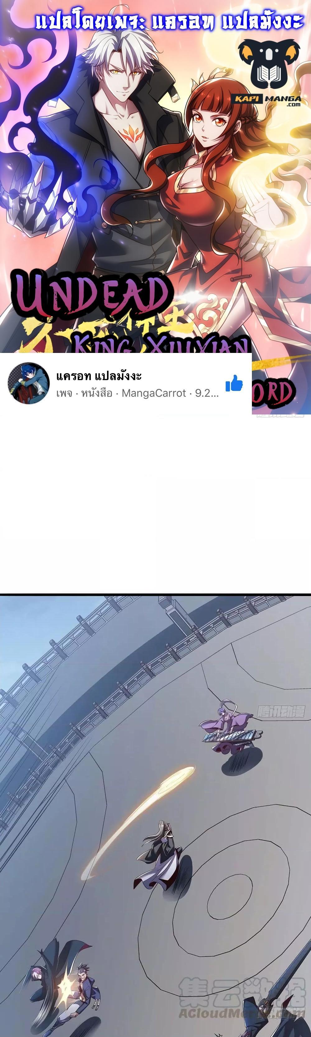 Manga-lc-com อ่านมังงะ อ่านการ์ตูน ออนไลน์ ฟรี UndeadKingBey ตอนที่ 1 2 3 4 5 6 7 8 9 10 11 12 13 14 ฟรี ไม่มีโฆษณา Manga-lc - อ่าน มังงะ อ่าน การ์ตูน ออนไลน์ อ่านมังงะ ฟรี