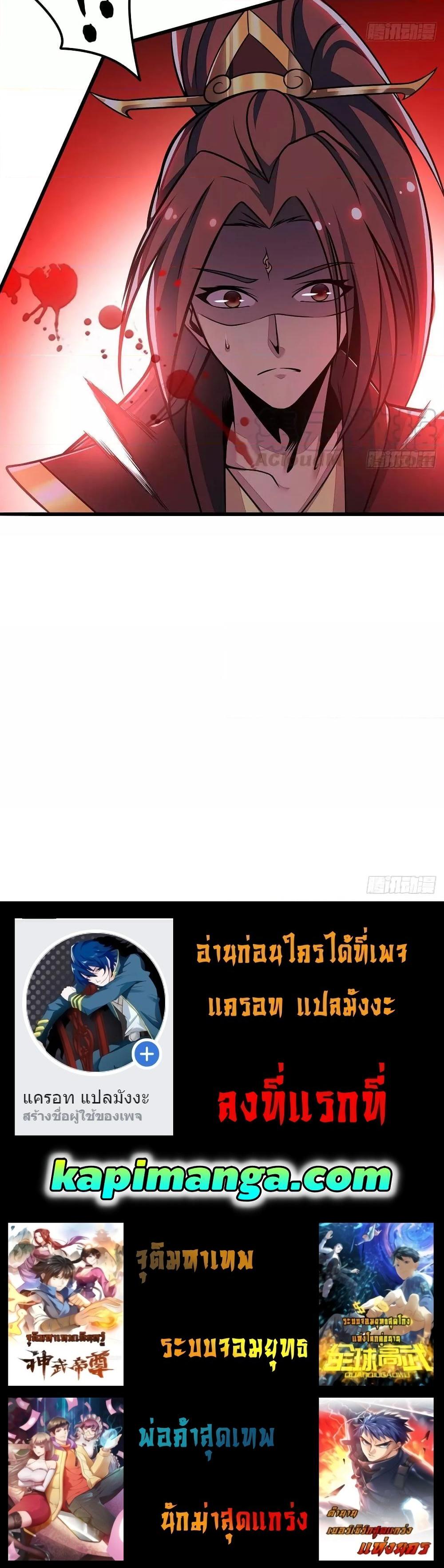 Manga-lc-com อ่านมังงะ อ่านการ์ตูน ออนไลน์ ฟรี UndeadKingBey ตอนที่ 1 2 3 4 5 6 7 8 9 10 11 12 13 14 ฟรี ไม่มีโฆษณา Manga-lc - อ่าน มังงะ อ่าน การ์ตูน ออนไลน์ อ่านมังงะ ฟรี