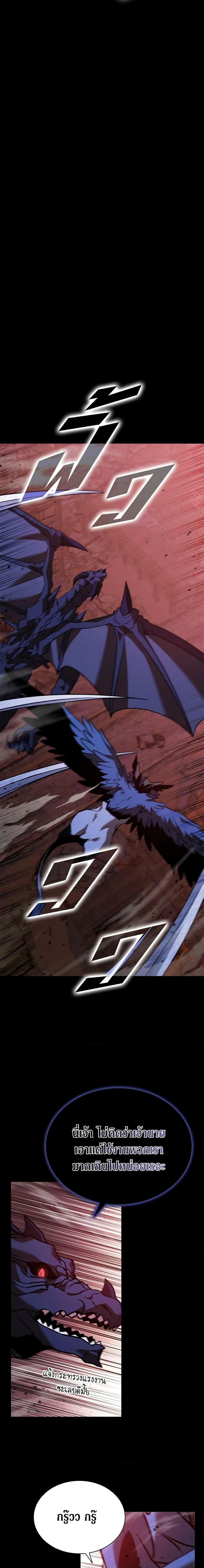 Manga-lc-com อ่านมังงะ อ่านการ์ตูน ออนไลน์ ฟรี Taming Master ตอนที่ 1 2 3 4 5 6 7 8 9 10 11 12 13 14 ฟรี ไม่มีโฆษณา Manga-lc - อ่าน มังงะ อ่าน การ์ตูน ออนไลน์ อ่านมังงะ ฟรี