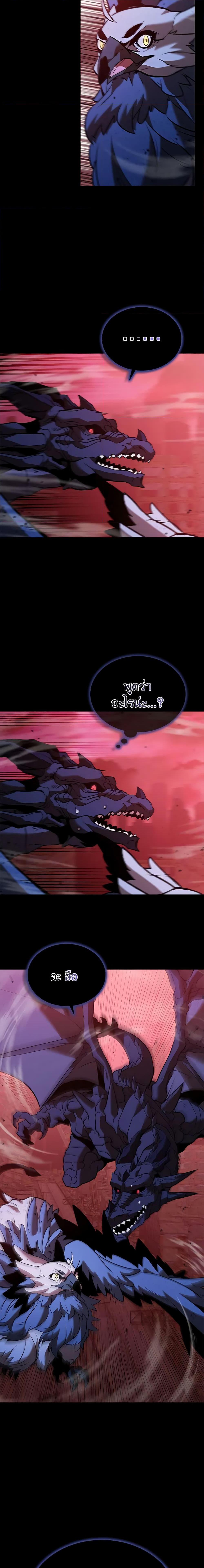 Manga-lc-com อ่านมังงะ อ่านการ์ตูน ออนไลน์ ฟรี Taming Master ตอนที่ 1 2 3 4 5 6 7 8 9 10 11 12 13 14 ฟรี ไม่มีโฆษณา Manga-lc - อ่าน มังงะ อ่าน การ์ตูน ออนไลน์ อ่านมังงะ ฟรี