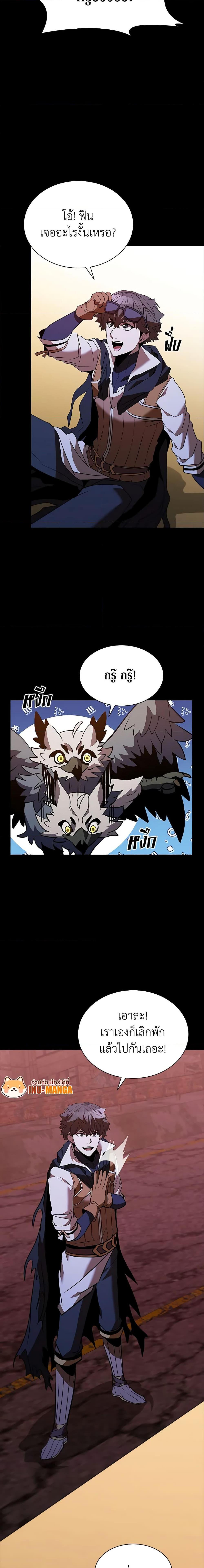 Manga-lc-com อ่านมังงะ อ่านการ์ตูน ออนไลน์ ฟรี Taming Master ตอนที่ 1 2 3 4 5 6 7 8 9 10 11 12 13 14 ฟรี ไม่มีโฆษณา Manga-lc - อ่าน มังงะ อ่าน การ์ตูน ออนไลน์ อ่านมังงะ ฟรี