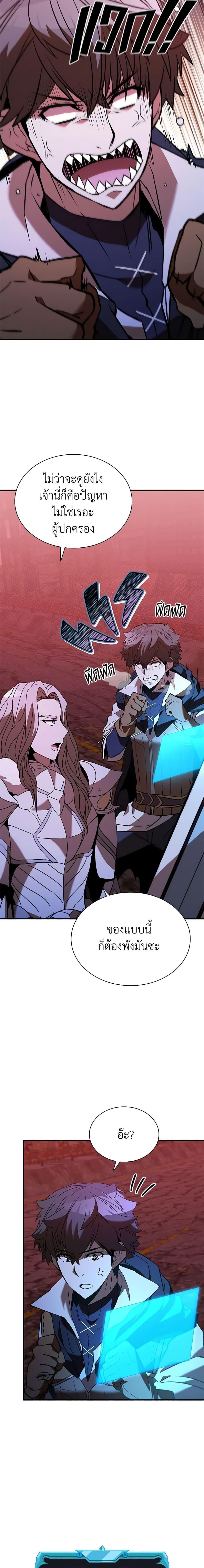 Manga-lc-com อ่านมังงะ อ่านการ์ตูน ออนไลน์ ฟรี Taming Master ตอนที่ 1 2 3 4 5 6 7 8 9 10 11 12 13 14 ฟรี ไม่มีโฆษณา Manga-lc - อ่าน มังงะ อ่าน การ์ตูน ออนไลน์ อ่านมังงะ ฟรี