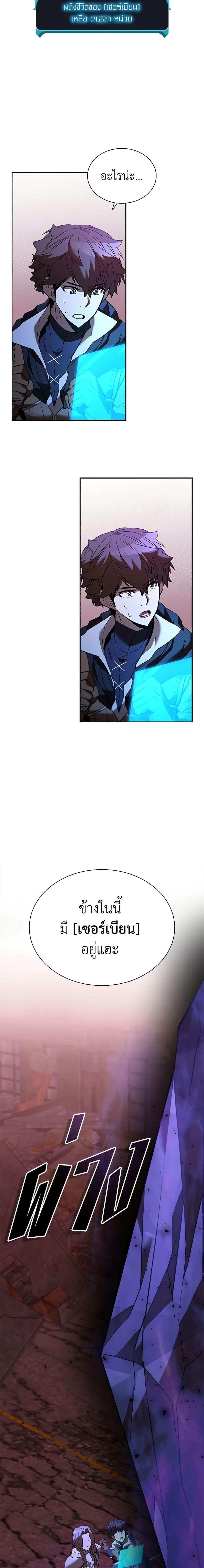 Manga-lc-com อ่านมังงะ อ่านการ์ตูน ออนไลน์ ฟรี Taming Master ตอนที่ 1 2 3 4 5 6 7 8 9 10 11 12 13 14 ฟรี ไม่มีโฆษณา Manga-lc - อ่าน มังงะ อ่าน การ์ตูน ออนไลน์ อ่านมังงะ ฟรี