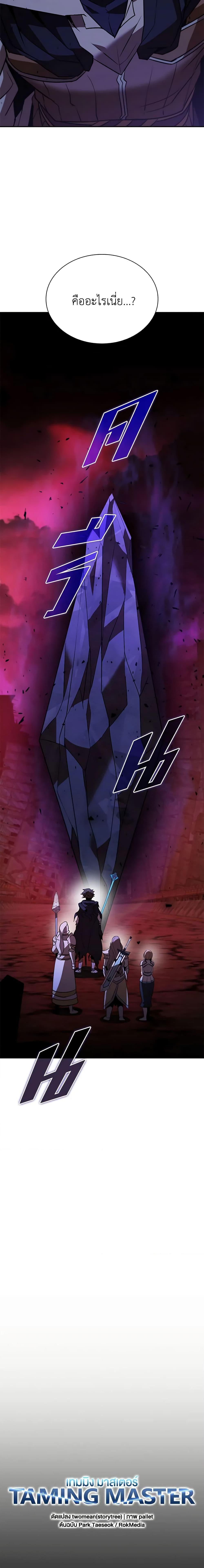 Manga-lc-com อ่านมังงะ อ่านการ์ตูน ออนไลน์ ฟรี Taming Master ตอนที่ 1 2 3 4 5 6 7 8 9 10 11 12 13 14 ฟรี ไม่มีโฆษณา Manga-lc - อ่าน มังงะ อ่าน การ์ตูน ออนไลน์ อ่านมังงะ ฟรี