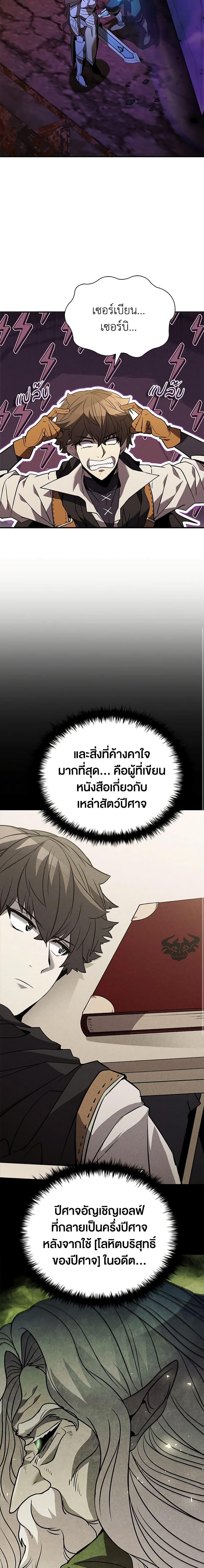 Manga-lc-com อ่านมังงะ อ่านการ์ตูน ออนไลน์ ฟรี Taming Master ตอนที่ 1 2 3 4 5 6 7 8 9 10 11 12 13 14 ฟรี ไม่มีโฆษณา Manga-lc - อ่าน มังงะ อ่าน การ์ตูน ออนไลน์ อ่านมังงะ ฟรี