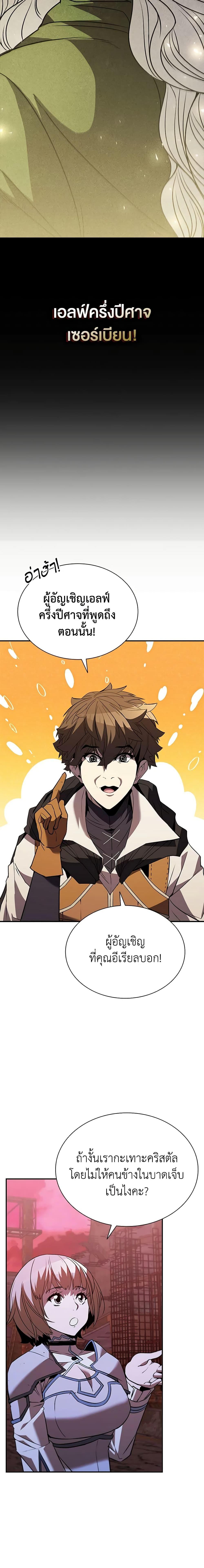 Manga-lc-com อ่านมังงะ อ่านการ์ตูน ออนไลน์ ฟรี Taming Master ตอนที่ 1 2 3 4 5 6 7 8 9 10 11 12 13 14 ฟรี ไม่มีโฆษณา Manga-lc - อ่าน มังงะ อ่าน การ์ตูน ออนไลน์ อ่านมังงะ ฟรี