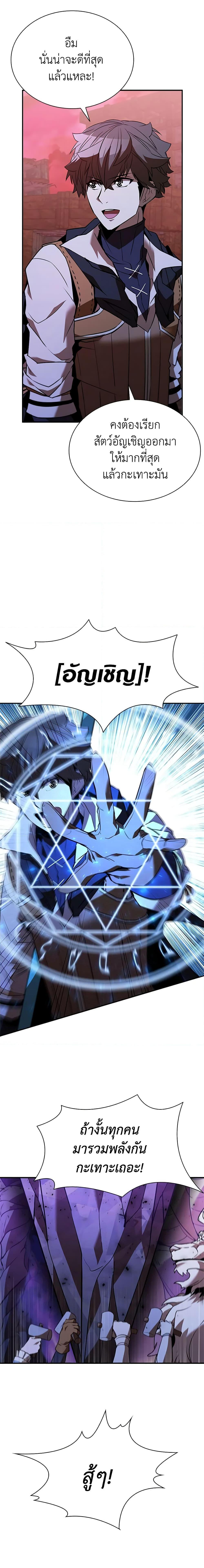 Manga-lc-com อ่านมังงะ อ่านการ์ตูน ออนไลน์ ฟรี Taming Master ตอนที่ 1 2 3 4 5 6 7 8 9 10 11 12 13 14 ฟรี ไม่มีโฆษณา Manga-lc - อ่าน มังงะ อ่าน การ์ตูน ออนไลน์ อ่านมังงะ ฟรี