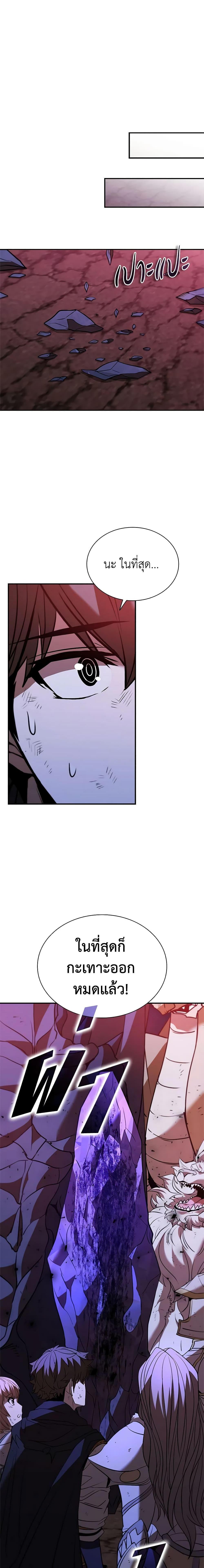 Manga-lc-com อ่านมังงะ อ่านการ์ตูน ออนไลน์ ฟรี Taming Master ตอนที่ 1 2 3 4 5 6 7 8 9 10 11 12 13 14 ฟรี ไม่มีโฆษณา Manga-lc - อ่าน มังงะ อ่าน การ์ตูน ออนไลน์ อ่านมังงะ ฟรี