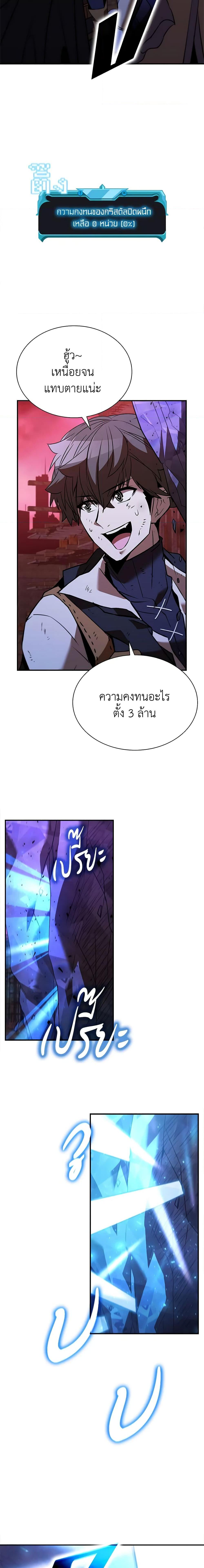 Manga-lc-com อ่านมังงะ อ่านการ์ตูน ออนไลน์ ฟรี Taming Master ตอนที่ 1 2 3 4 5 6 7 8 9 10 11 12 13 14 ฟรี ไม่มีโฆษณา Manga-lc - อ่าน มังงะ อ่าน การ์ตูน ออนไลน์ อ่านมังงะ ฟรี