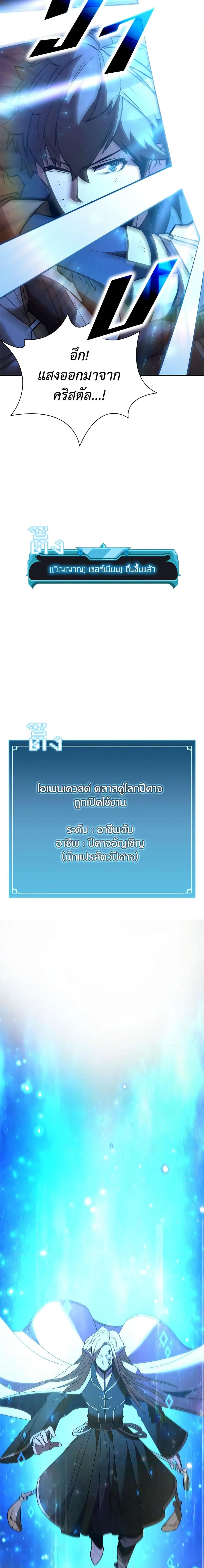 Manga-lc-com อ่านมังงะ อ่านการ์ตูน ออนไลน์ ฟรี Taming Master ตอนที่ 1 2 3 4 5 6 7 8 9 10 11 12 13 14 ฟรี ไม่มีโฆษณา Manga-lc - อ่าน มังงะ อ่าน การ์ตูน ออนไลน์ อ่านมังงะ ฟรี