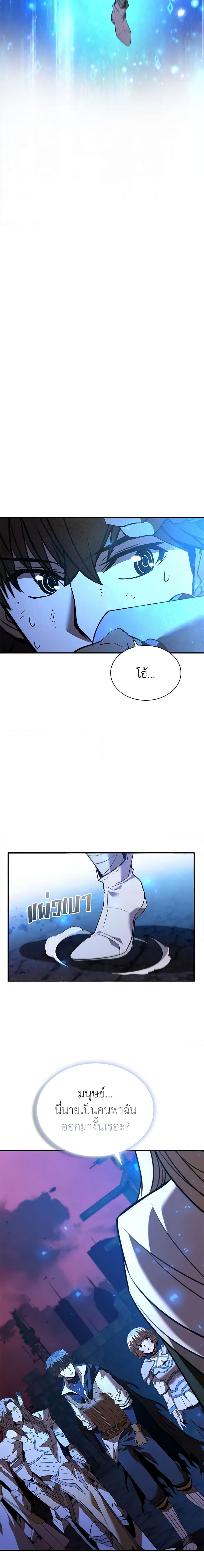 Manga-lc-com อ่านมังงะ อ่านการ์ตูน ออนไลน์ ฟรี Taming Master ตอนที่ 1 2 3 4 5 6 7 8 9 10 11 12 13 14 ฟรี ไม่มีโฆษณา Manga-lc - อ่าน มังงะ อ่าน การ์ตูน ออนไลน์ อ่านมังงะ ฟรี