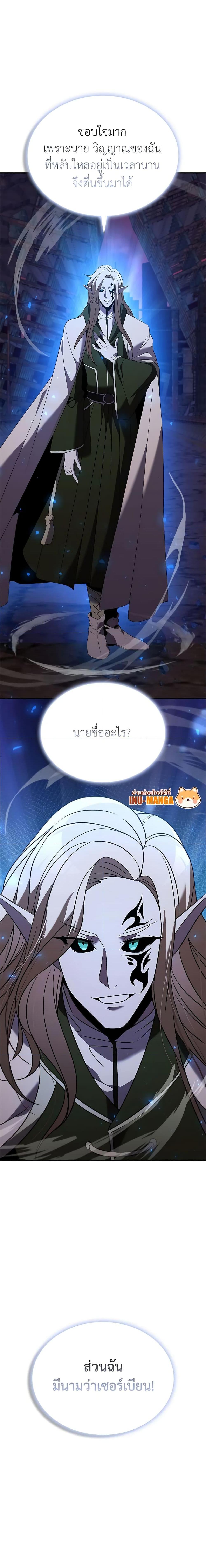 Manga-lc-com อ่านมังงะ อ่านการ์ตูน ออนไลน์ ฟรี Taming Master ตอนที่ 1 2 3 4 5 6 7 8 9 10 11 12 13 14 ฟรี ไม่มีโฆษณา Manga-lc - อ่าน มังงะ อ่าน การ์ตูน ออนไลน์ อ่านมังงะ ฟรี