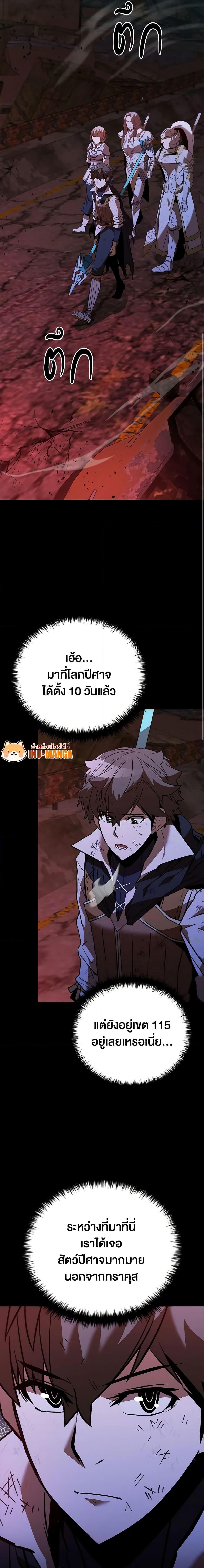 Manga-lc-com อ่านมังงะ อ่านการ์ตูน ออนไลน์ ฟรี Taming Master ตอนที่ 1 2 3 4 5 6 7 8 9 10 11 12 13 14 ฟรี ไม่มีโฆษณา Manga-lc - อ่าน มังงะ อ่าน การ์ตูน ออนไลน์ อ่านมังงะ ฟรี