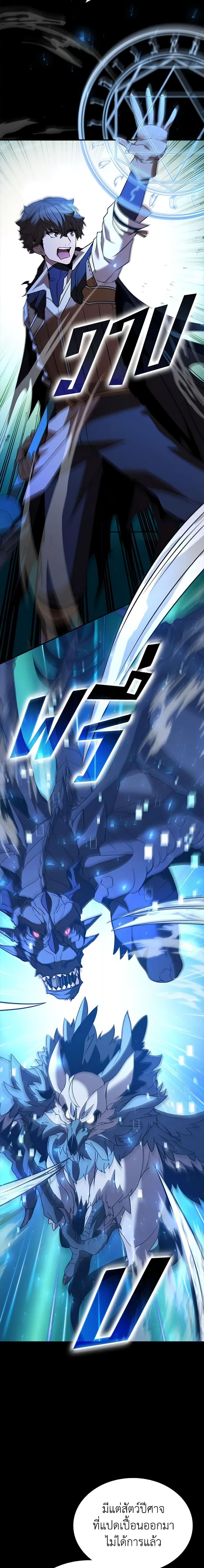 Manga-lc-com อ่านมังงะ อ่านการ์ตูน ออนไลน์ ฟรี Taming Master ตอนที่ 1 2 3 4 5 6 7 8 9 10 11 12 13 14 ฟรี ไม่มีโฆษณา Manga-lc - อ่าน มังงะ อ่าน การ์ตูน ออนไลน์ อ่านมังงะ ฟรี