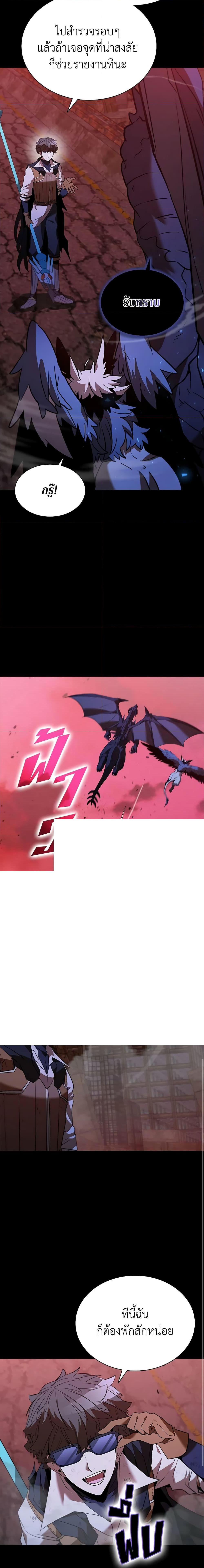 Manga-lc-com อ่านมังงะ อ่านการ์ตูน ออนไลน์ ฟรี Taming Master ตอนที่ 1 2 3 4 5 6 7 8 9 10 11 12 13 14 ฟรี ไม่มีโฆษณา Manga-lc - อ่าน มังงะ อ่าน การ์ตูน ออนไลน์ อ่านมังงะ ฟรี