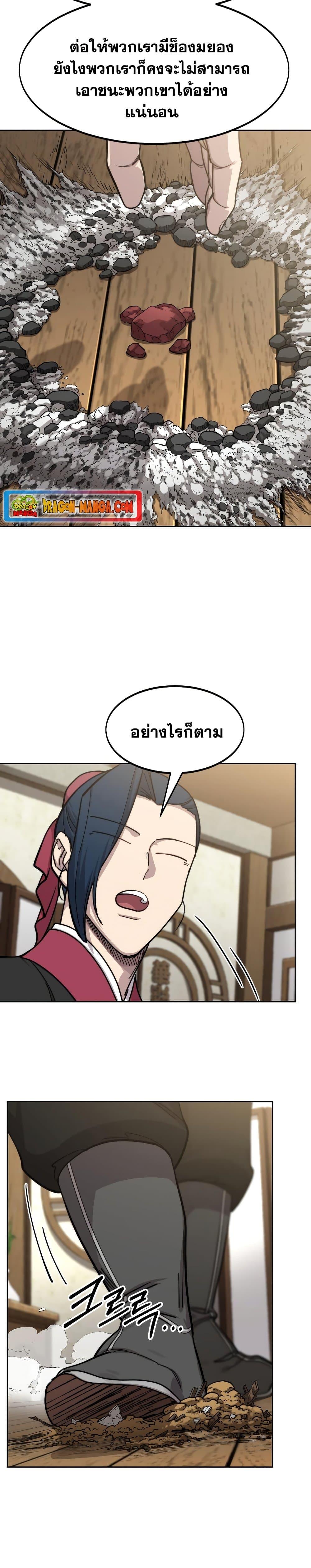Manga-lc-com อ่านมังงะ อ่านการ์ตูน ออนไลน์ ฟรี Return of the Mountain Hua Sect ตอนที่ 1 2 3 4 5 6 7 8 9 10 11 12 13 14 ฟรี ไม่มีโฆษณา Manga-lc - อ่าน มังงะ อ่าน การ์ตูน ออนไลน์ อ่านมังงะ ฟรี