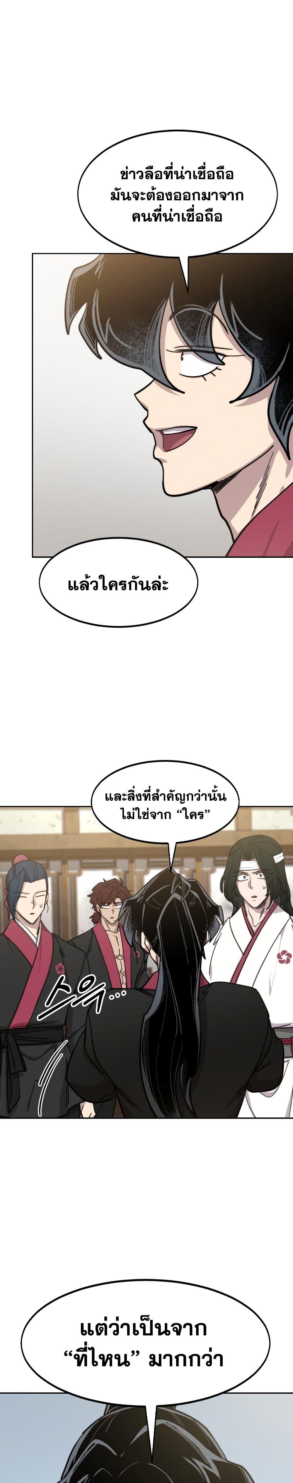 Manga-lc-com อ่านมังงะ อ่านการ์ตูน ออนไลน์ ฟรี Return of the Mountain Hua Sect ตอนที่ 1 2 3 4 5 6 7 8 9 10 11 12 13 14 ฟรี ไม่มีโฆษณา Manga-lc - อ่าน มังงะ อ่าน การ์ตูน ออนไลน์ อ่านมังงะ ฟรี