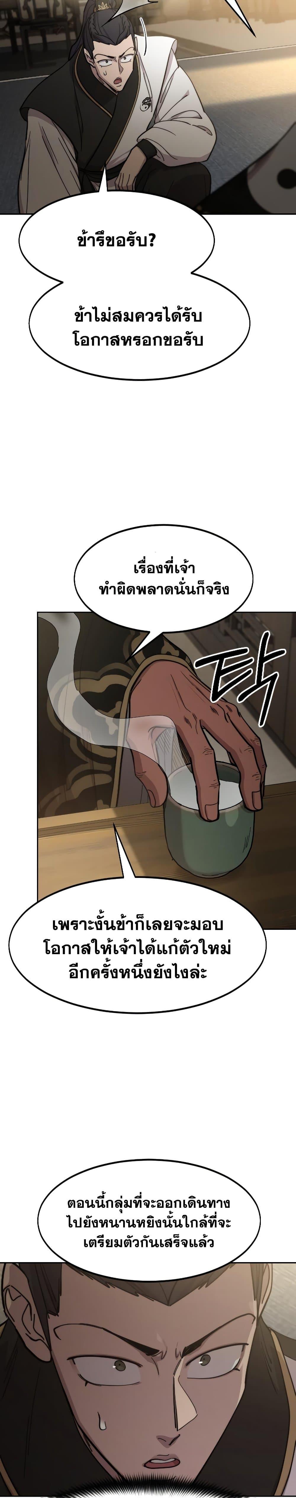Manga-lc-com อ่านมังงะ อ่านการ์ตูน ออนไลน์ ฟรี Return of the Mountain Hua Sect ตอนที่ 1 2 3 4 5 6 7 8 9 10 11 12 13 14 ฟรี ไม่มีโฆษณา Manga-lc - อ่าน มังงะ อ่าน การ์ตูน ออนไลน์ อ่านมังงะ ฟรี