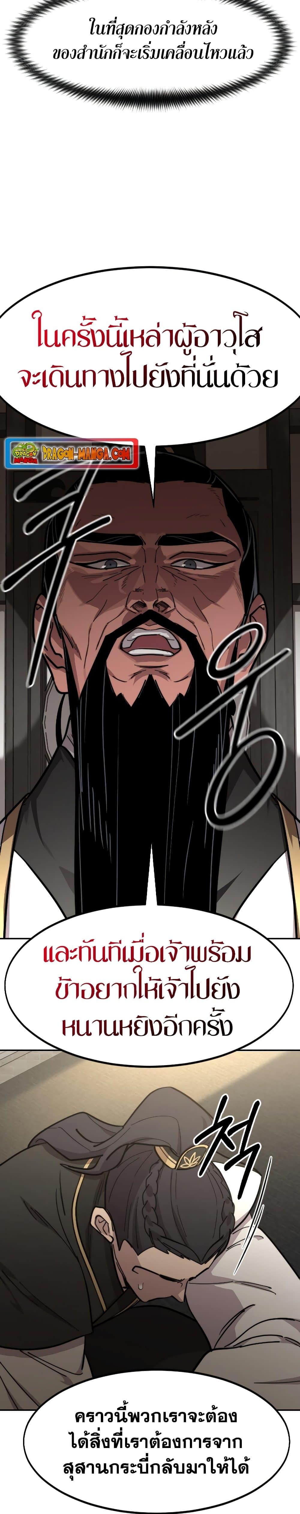 Manga-lc-com อ่านมังงะ อ่านการ์ตูน ออนไลน์ ฟรี Return of the Mountain Hua Sect ตอนที่ 1 2 3 4 5 6 7 8 9 10 11 12 13 14 ฟรี ไม่มีโฆษณา Manga-lc - อ่าน มังงะ อ่าน การ์ตูน ออนไลน์ อ่านมังงะ ฟรี