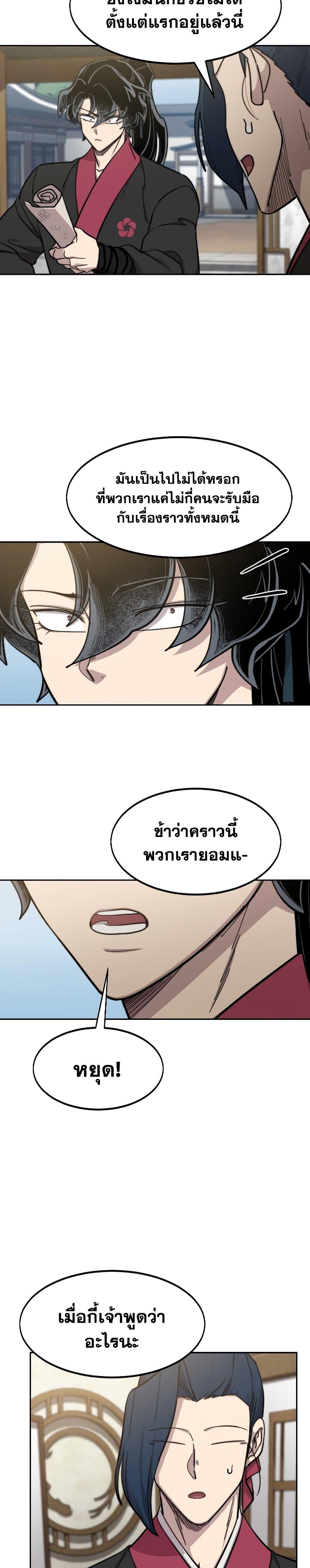 Manga-lc-com อ่านมังงะ อ่านการ์ตูน ออนไลน์ ฟรี Return of the Mountain Hua Sect ตอนที่ 1 2 3 4 5 6 7 8 9 10 11 12 13 14 ฟรี ไม่มีโฆษณา Manga-lc - อ่าน มังงะ อ่าน การ์ตูน ออนไลน์ อ่านมังงะ ฟรี
