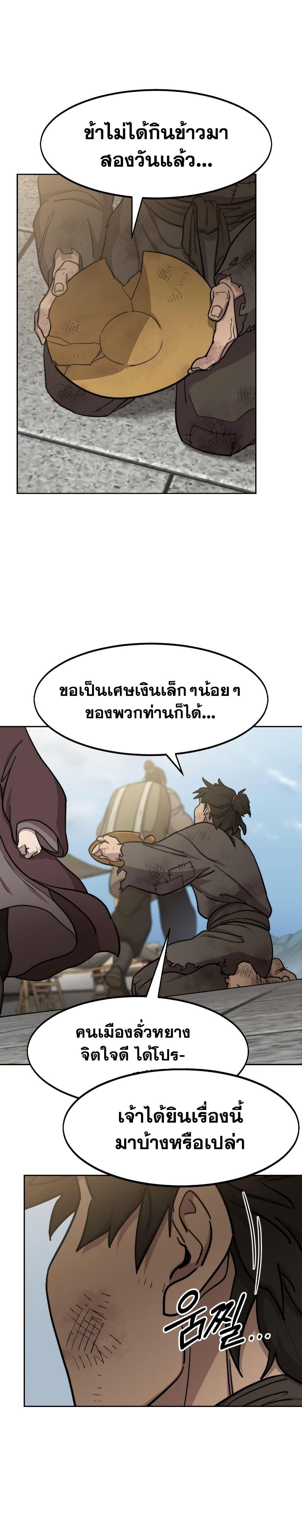 Manga-lc-com อ่านมังงะ อ่านการ์ตูน ออนไลน์ ฟรี Return of the Mountain Hua Sect ตอนที่ 1 2 3 4 5 6 7 8 9 10 11 12 13 14 ฟรี ไม่มีโฆษณา Manga-lc - อ่าน มังงะ อ่าน การ์ตูน ออนไลน์ อ่านมังงะ ฟรี