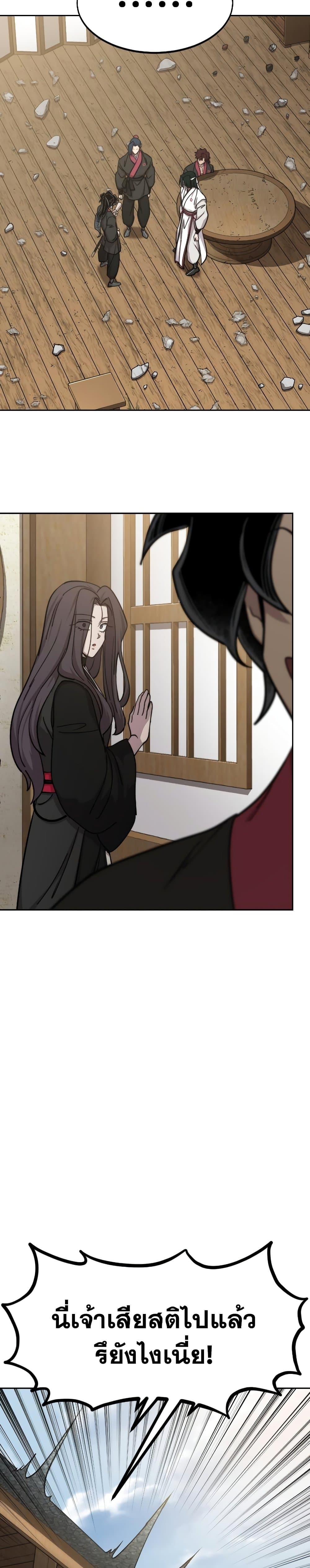 Manga-lc-com อ่านมังงะ อ่านการ์ตูน ออนไลน์ ฟรี Return of the Mountain Hua Sect ตอนที่ 1 2 3 4 5 6 7 8 9 10 11 12 13 14 ฟรี ไม่มีโฆษณา Manga-lc - อ่าน มังงะ อ่าน การ์ตูน ออนไลน์ อ่านมังงะ ฟรี