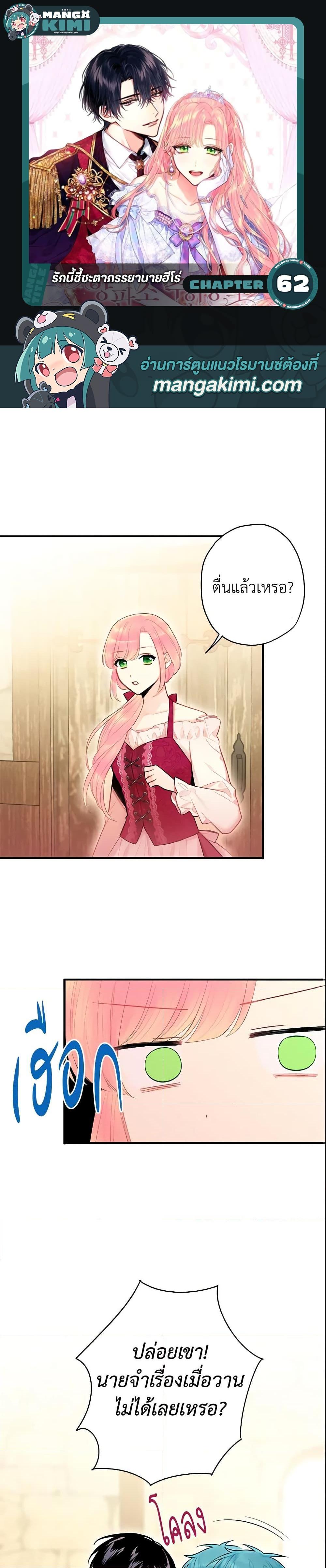 Manga-lc-com อ่านมังงะ อ่านการ์ตูน ออนไลน์ ฟรี Survive as the Hero’s Wife ตอนที่ 1 2 3 4 5 6 7 8 9 10 11 12 13 14 ฟรี ไม่มีโฆษณา Manga-lc - อ่าน มังงะ อ่าน การ์ตูน ออนไลน์ อ่านมังงะ ฟรี